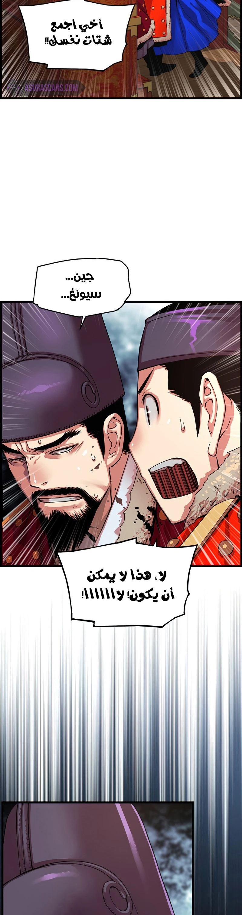 Read I Shall Live As a Prince Ar Manga Online