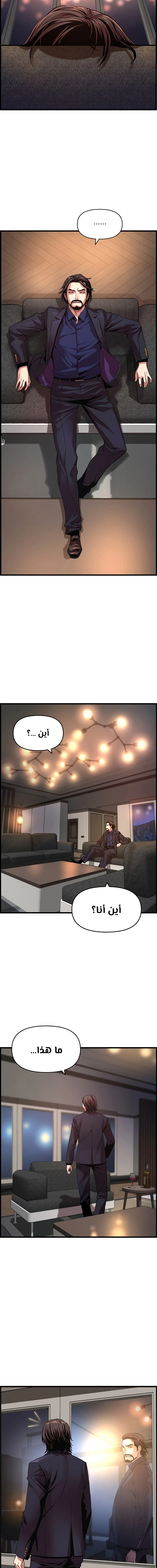 Read I Shall Live As a Prince Ar Manga Online