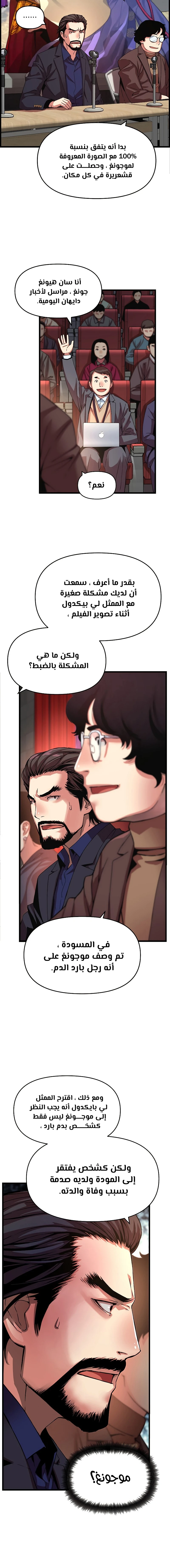 Read I Shall Live As a Prince Ar Manga Online