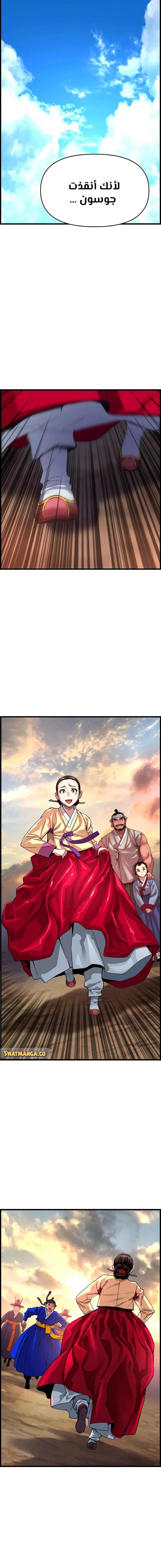 Read I Shall Live As a Prince Ar Manga Online