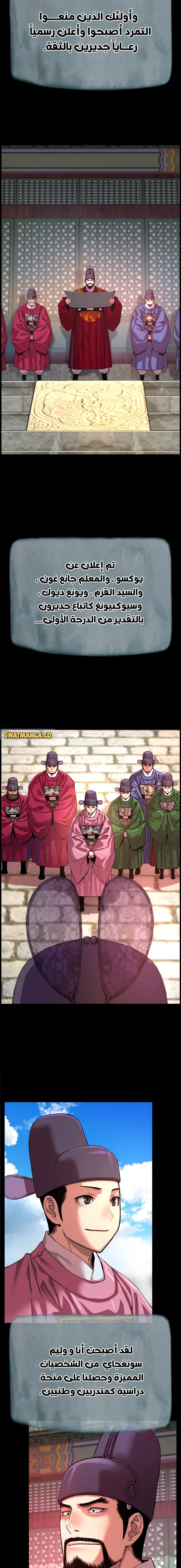 Read I Shall Live As a Prince Ar Manga Online