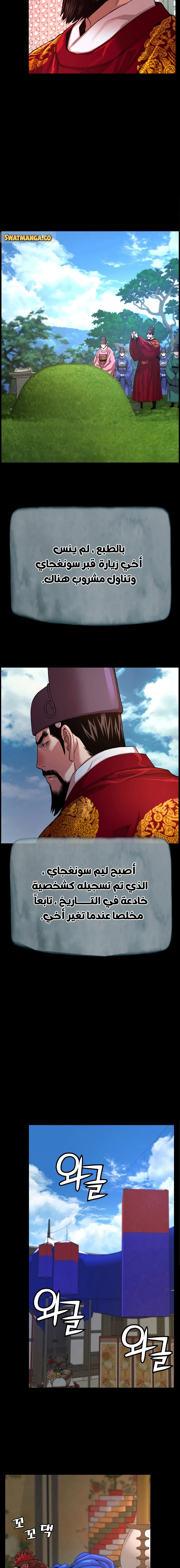 Read I Shall Live As a Prince Ar Manga Online