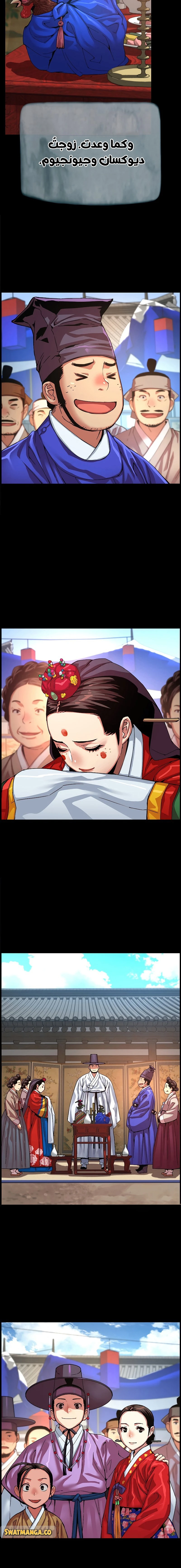 Read I Shall Live As a Prince Ar Manga Online