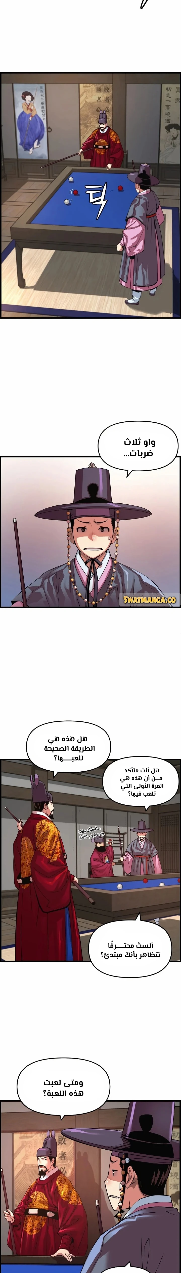 Read I Shall Live As a Prince Ar Manga Online