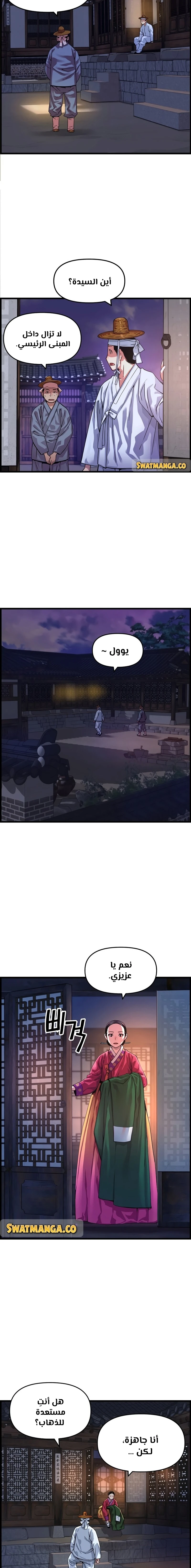 Read I Shall Live As a Prince Ar Manga Online