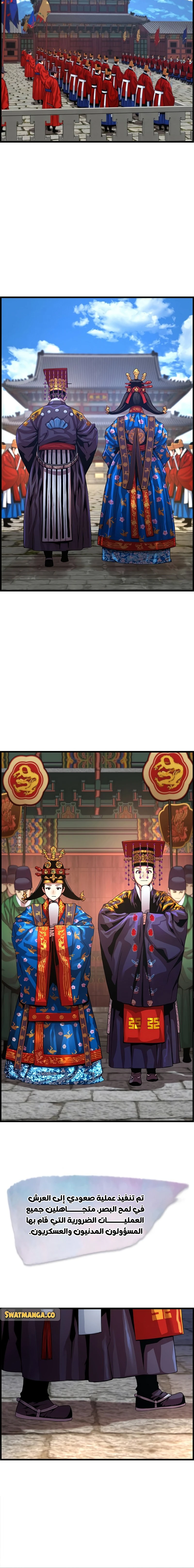 Read I Shall Live As a Prince Ar Manga Online