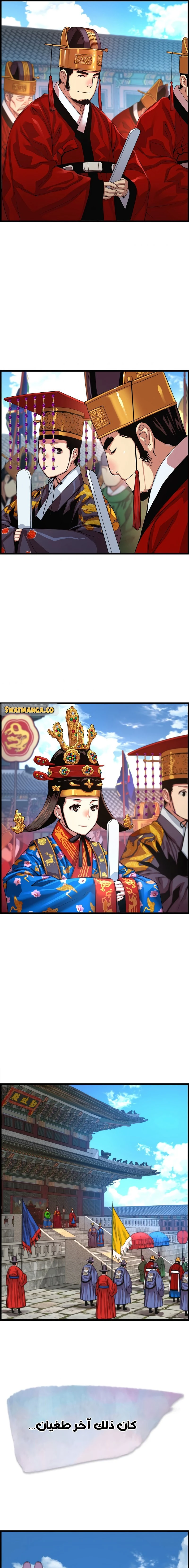 Read I Shall Live As a Prince Ar Manga Online