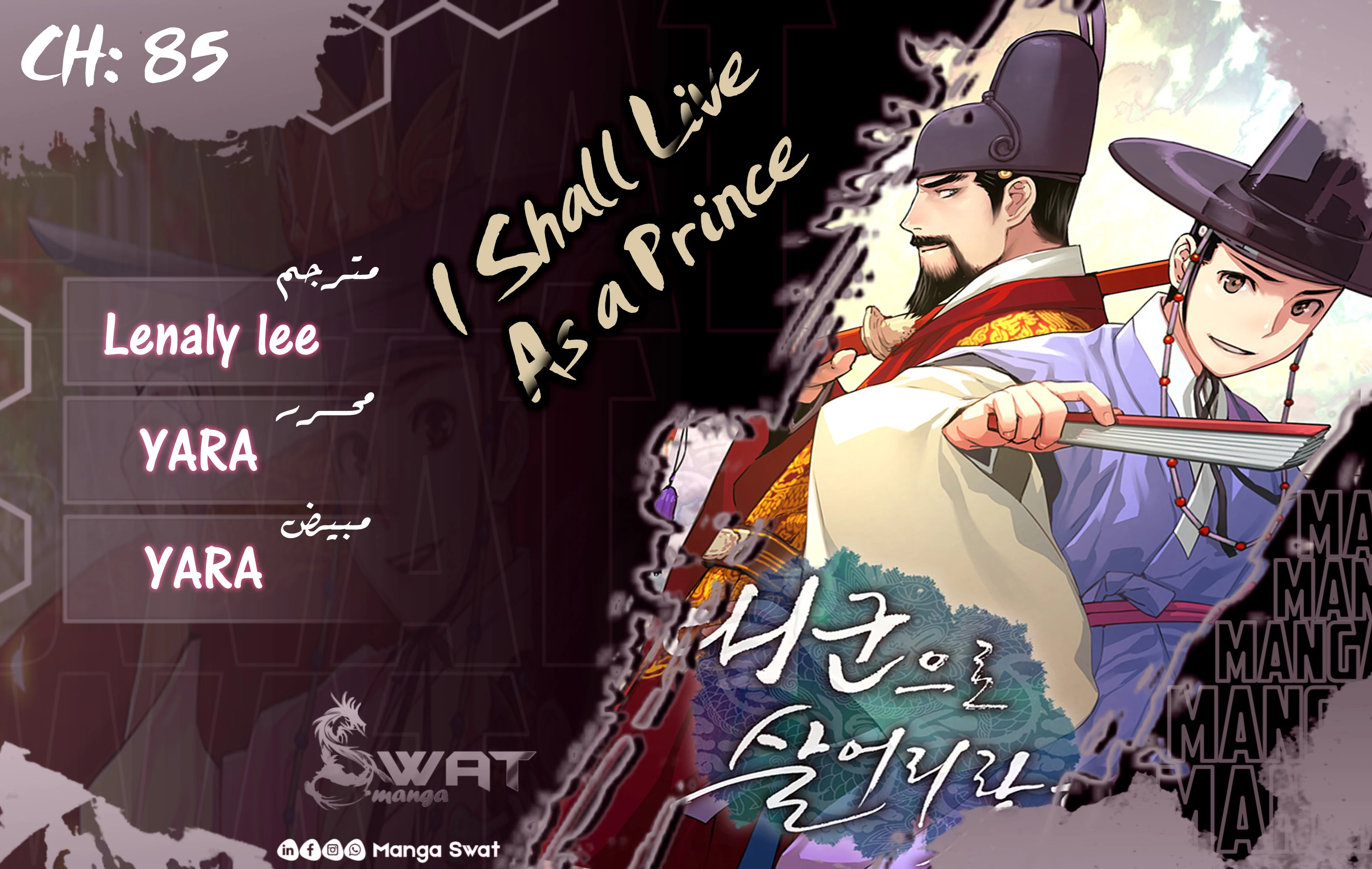 Read I Shall Live As a Prince Ar Manga Online
