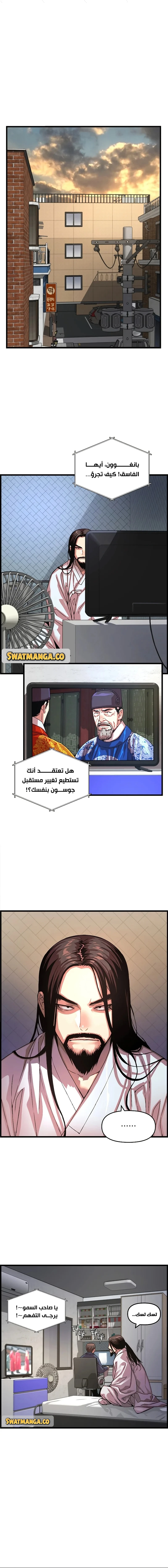 Read I Shall Live As a Prince Ar Manga Online