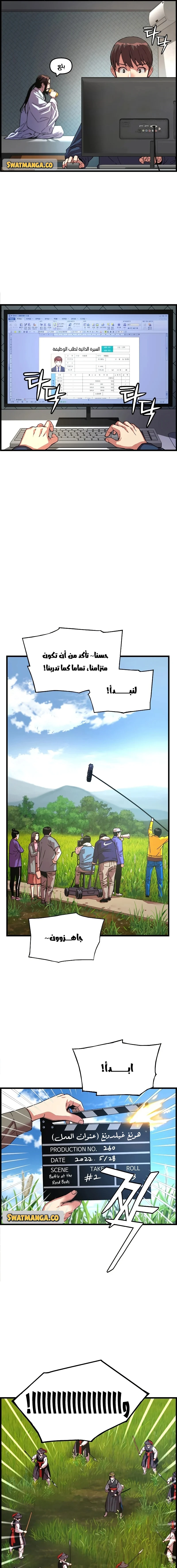 Read I Shall Live As a Prince Ar Manga Online