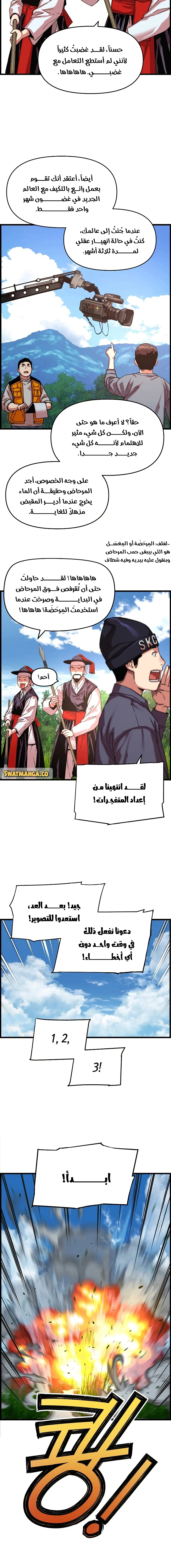 Read I Shall Live As a Prince Ar Manga Online