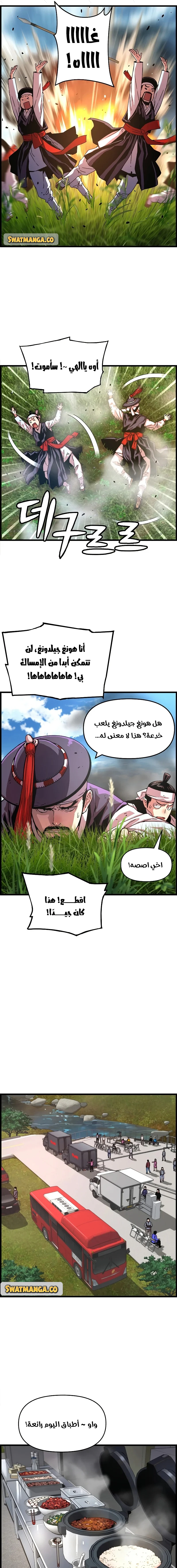 Read I Shall Live As a Prince Ar Manga Online