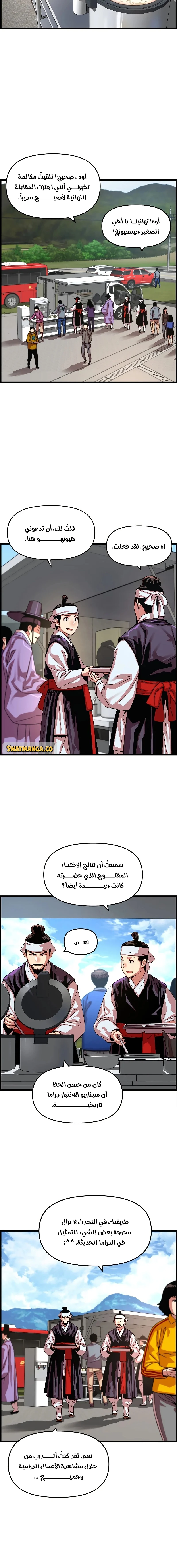 Read I Shall Live As a Prince Ar Manga Online