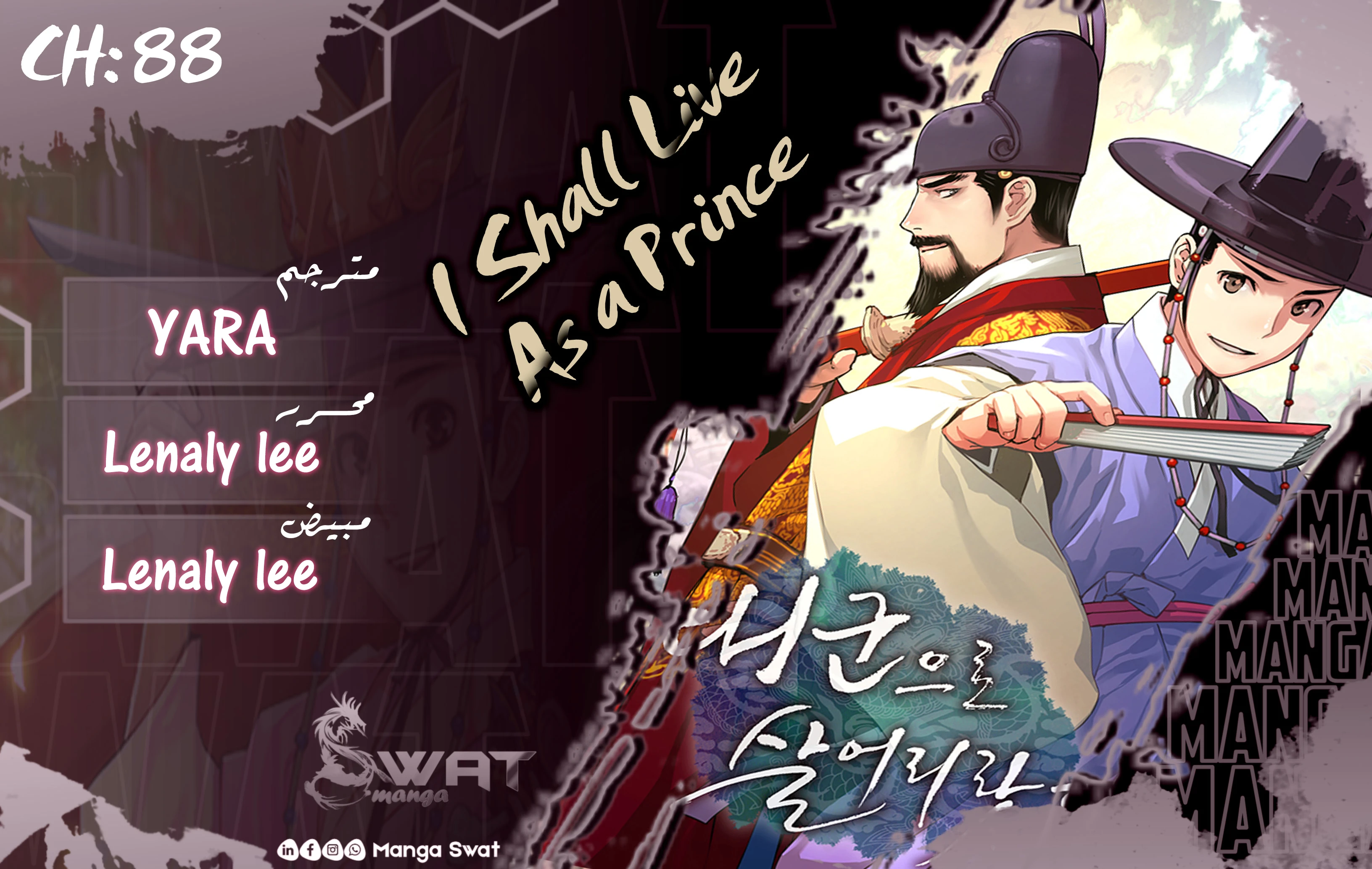 Read I Shall Live As a Prince Ar Manga Online