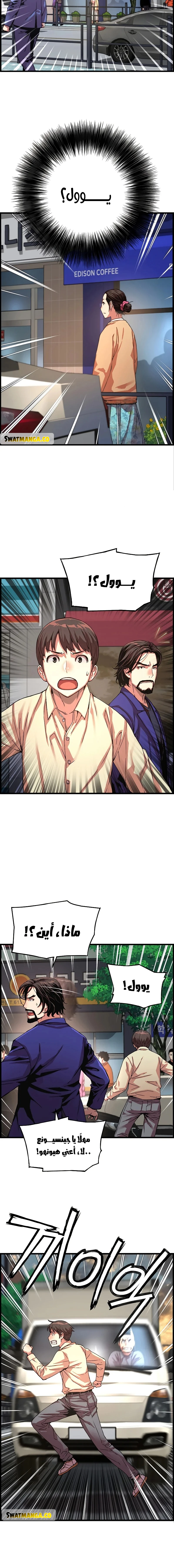 Read I Shall Live As a Prince Ar Manga Online