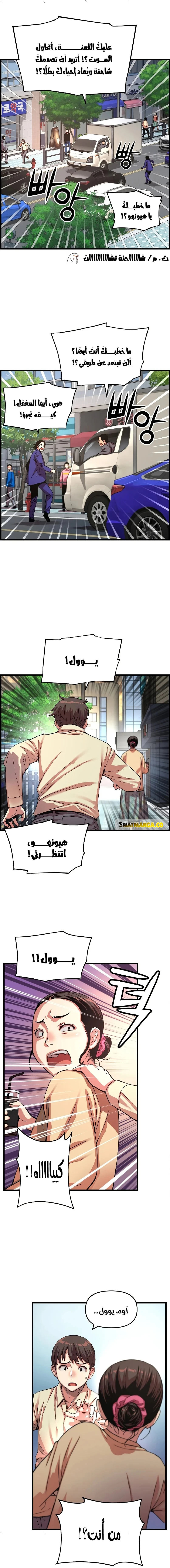 Read I Shall Live As a Prince Ar Manga Online