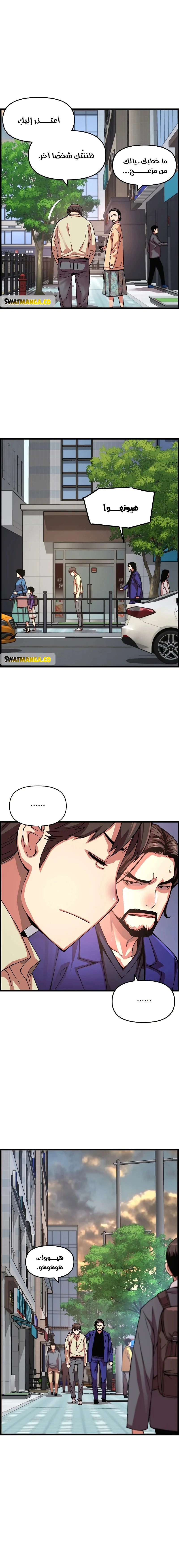 Read I Shall Live As a Prince Ar Manga Online
