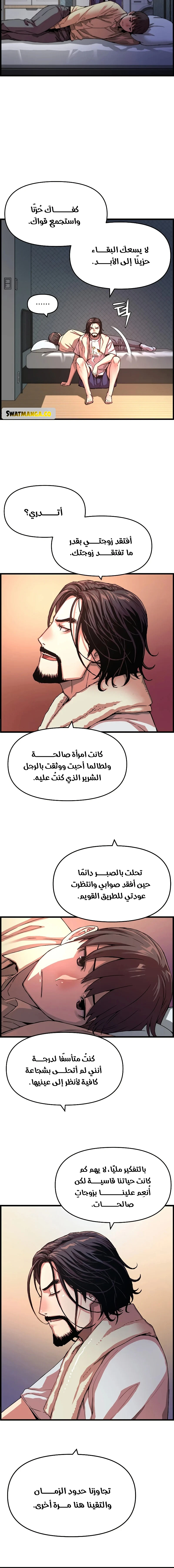 Read I Shall Live As a Prince Ar Manga Online