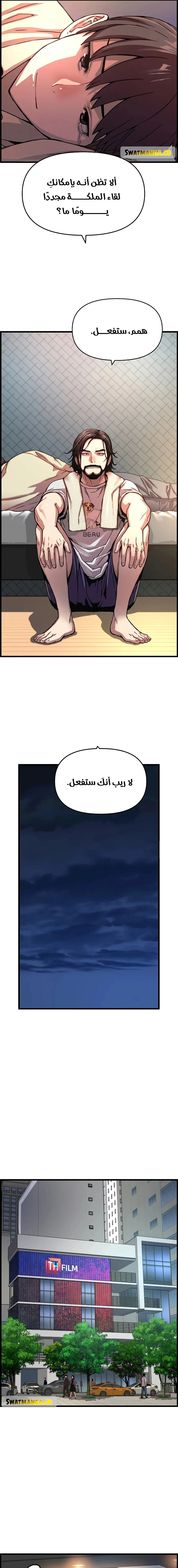 Read I Shall Live As a Prince Ar Manga Online