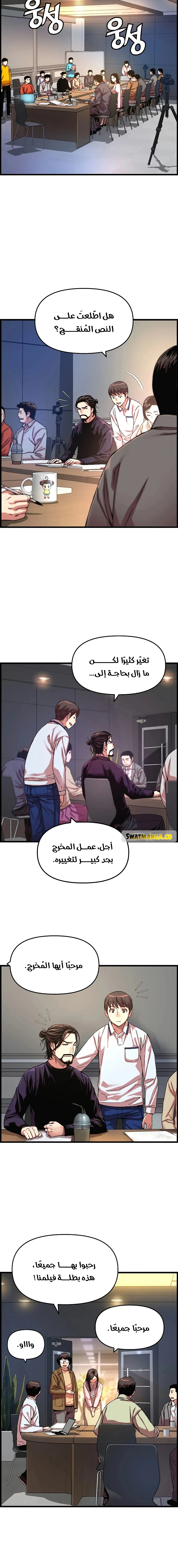 Read I Shall Live As a Prince Ar Manga Online