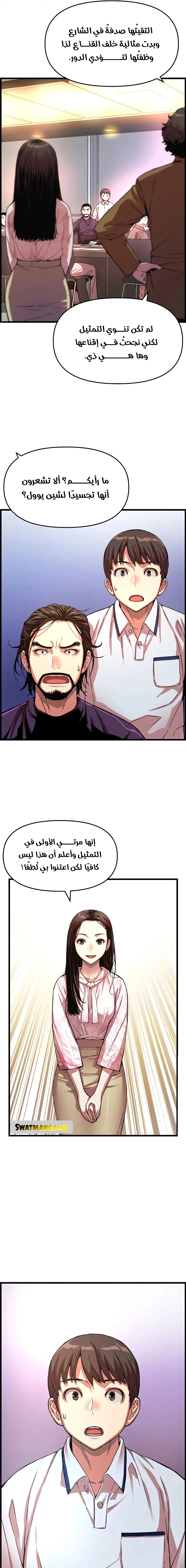 Read I Shall Live As a Prince Ar Manga Online