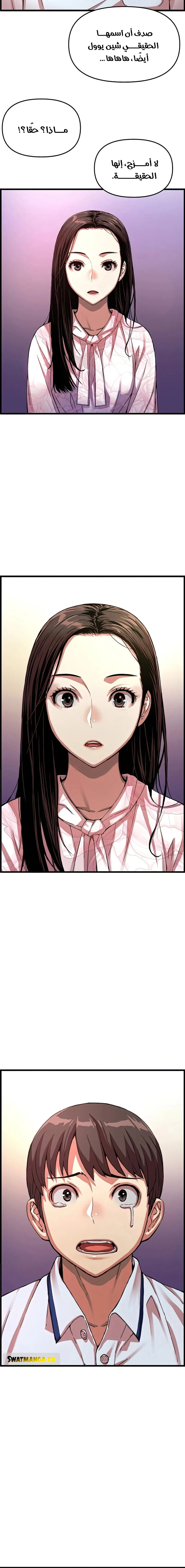 Read I Shall Live As a Prince Ar Manga Online
