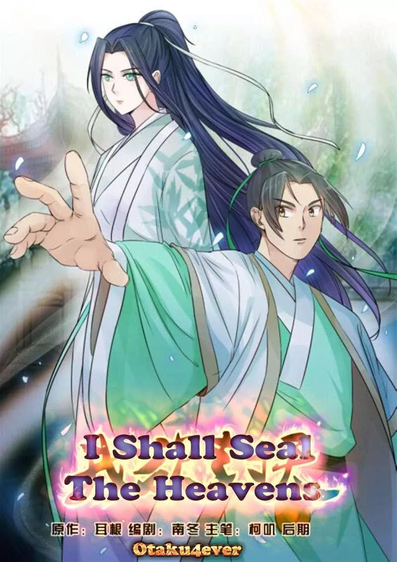 Read I Shall Seal the Heavens Ar Manga Online