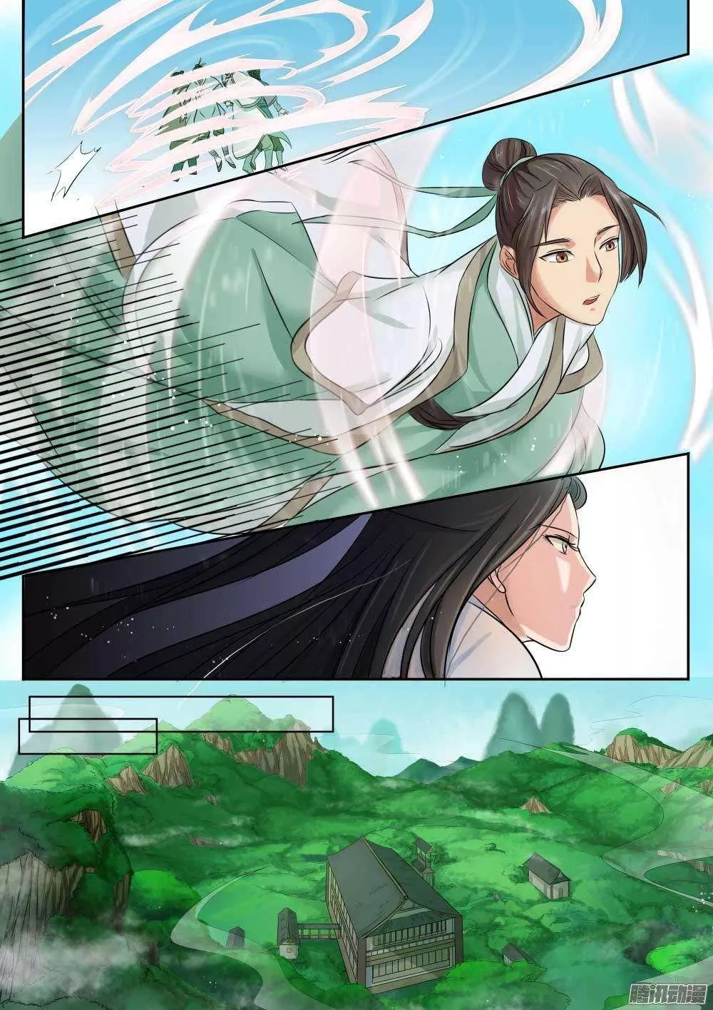 Read I Shall Seal the Heavens Ar Manga Online