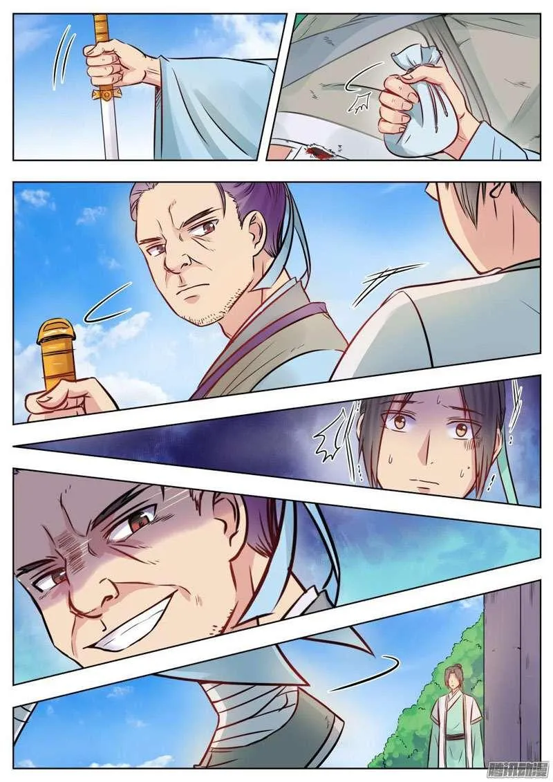 Read I Shall Seal the Heavens Ar Manga Online