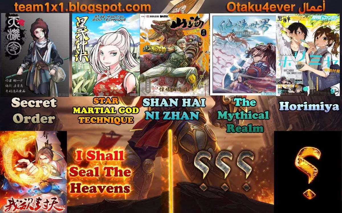 Read I Shall Seal the Heavens Ar Manga Online