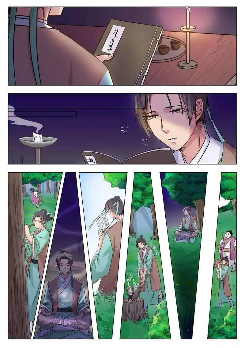 Read I Shall Seal the Heavens Ar Manga Online