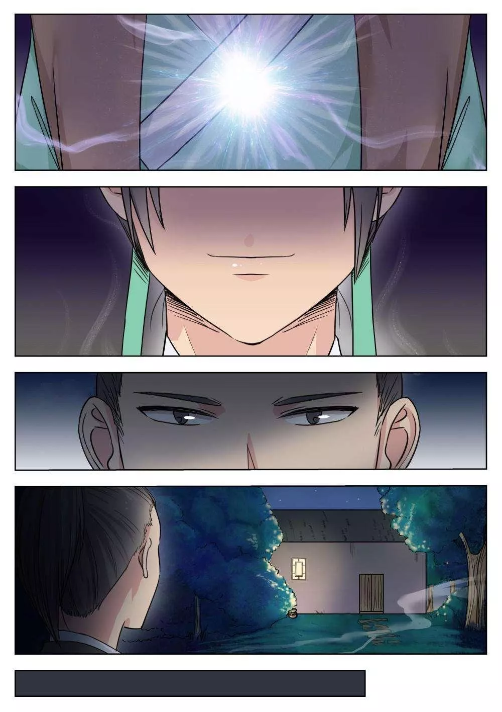 Read I Shall Seal the Heavens Ar Manga Online