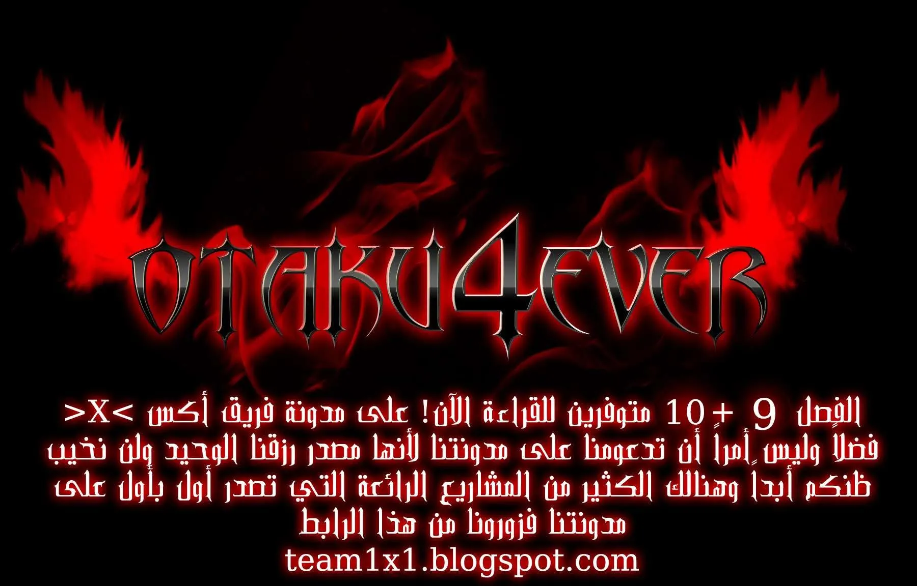 Read I Shall Seal the Heavens Ar Manga Online