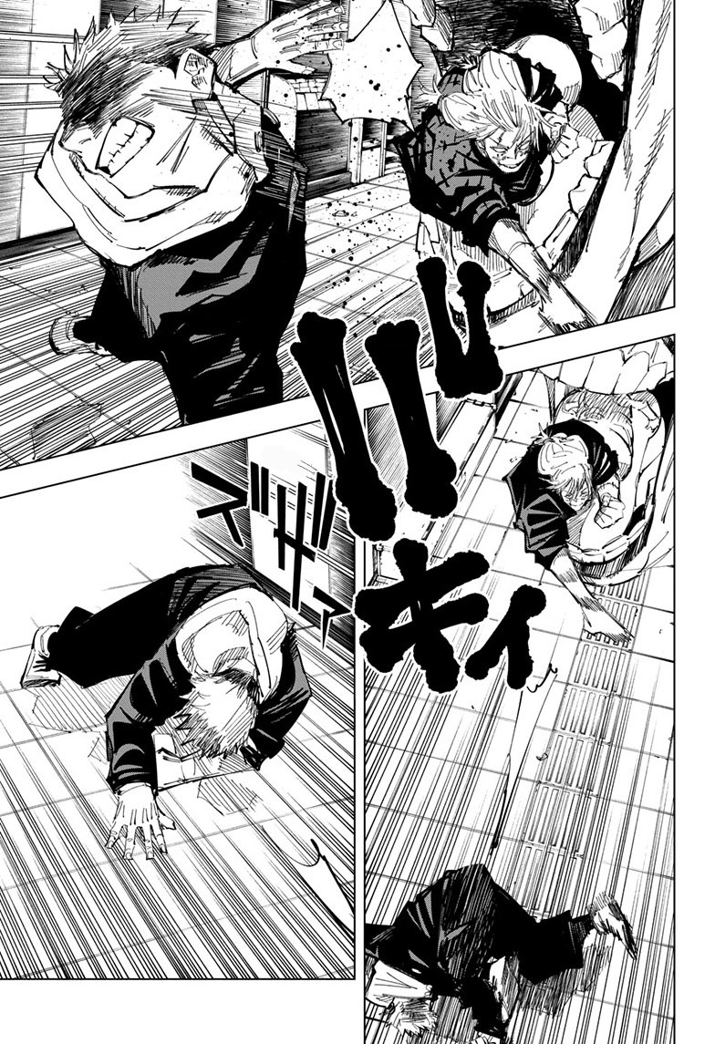 Read Jujutsu Kaisen Ar Manga Online