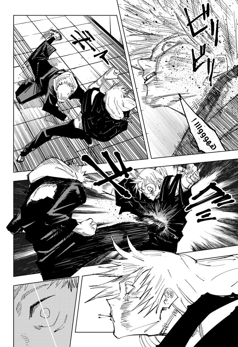 Read Jujutsu Kaisen Ar Manga Online