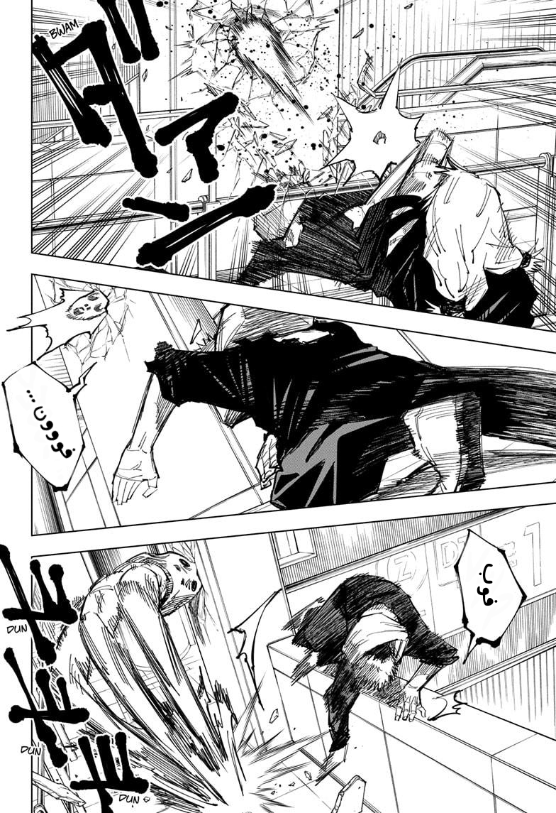 Read Jujutsu Kaisen Ar Manga Online