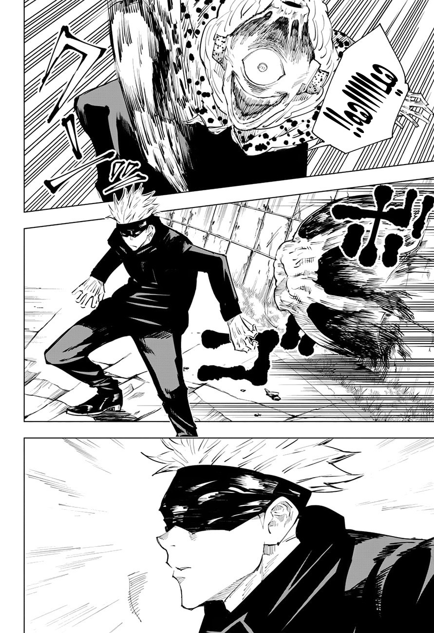 Read Jujutsu Kaisen Ar Manga Online