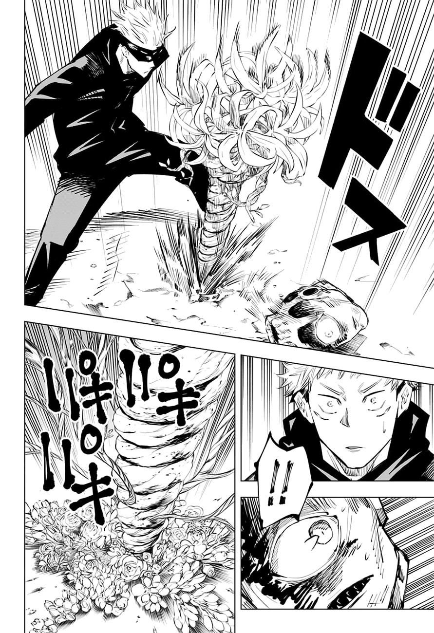 Read Jujutsu Kaisen Ar Manga Online