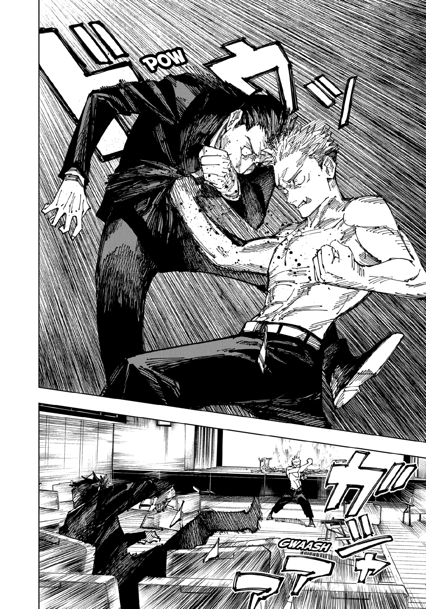 Read Jujutsu Kaisen Ar Manga Online