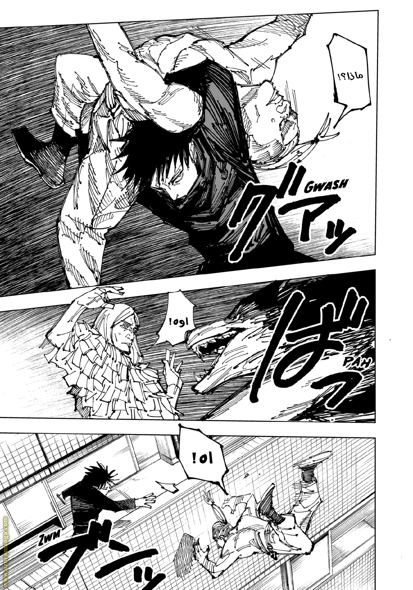 Read Jujutsu Kaisen Ar Manga Online