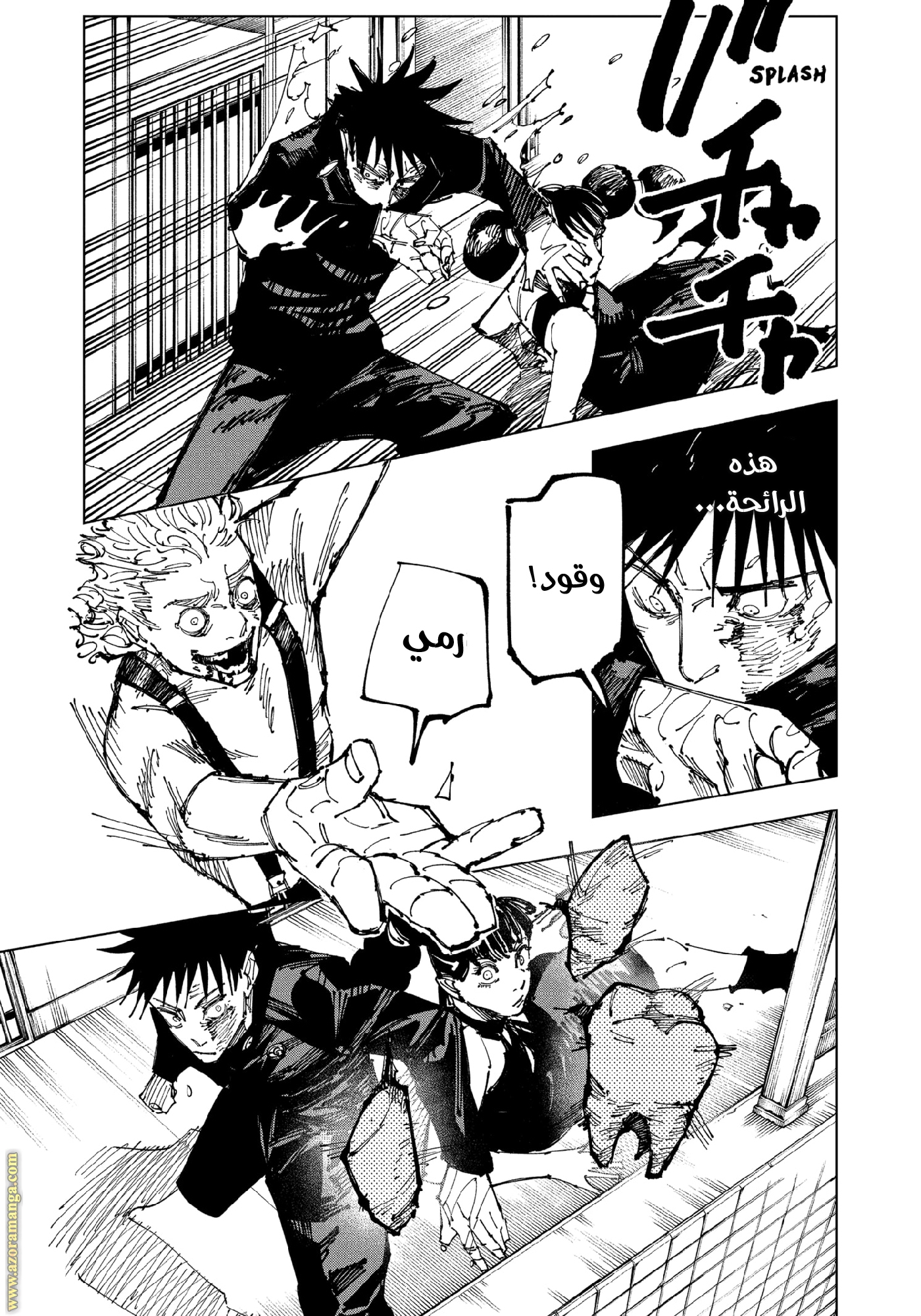 Read Jujutsu Kaisen Ar Manga Online