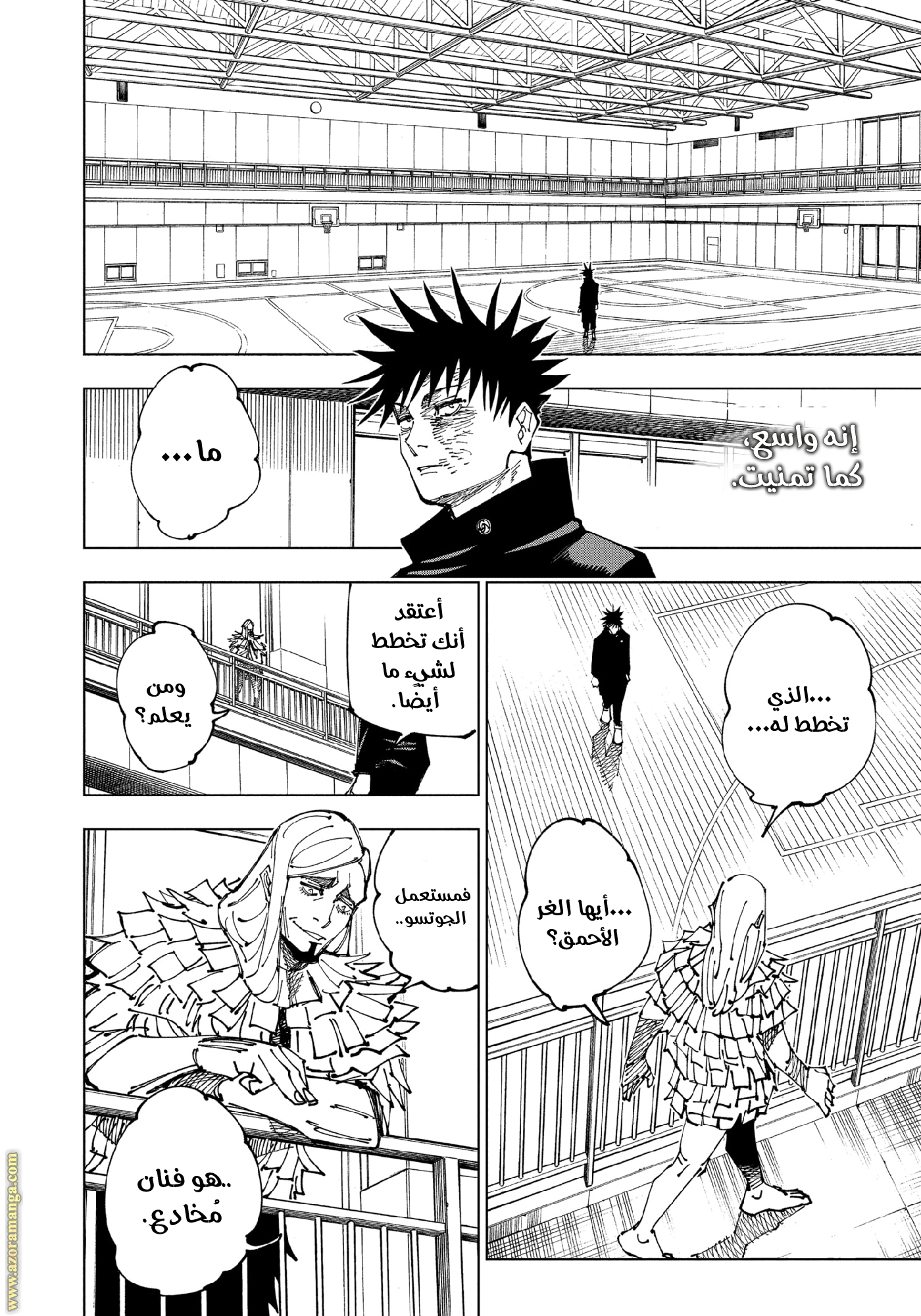 Read Jujutsu Kaisen Ar Manga Online