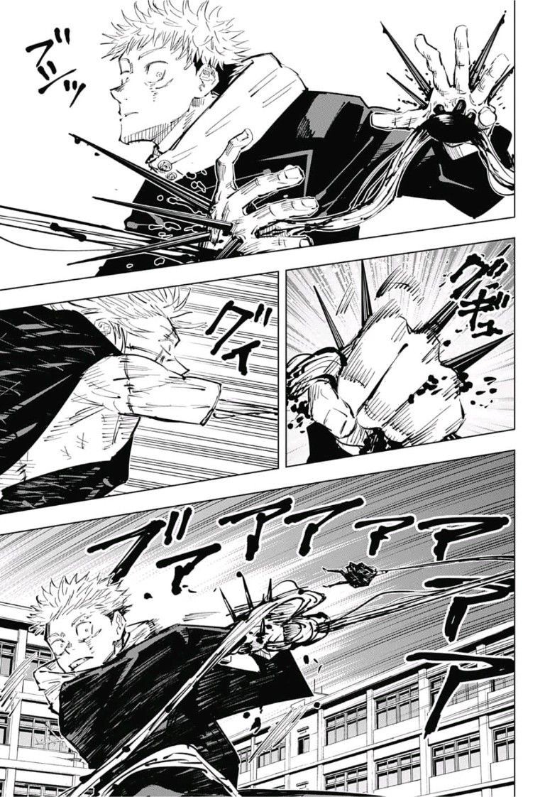 Read Jujutsu Kaisen Ar Manga Online