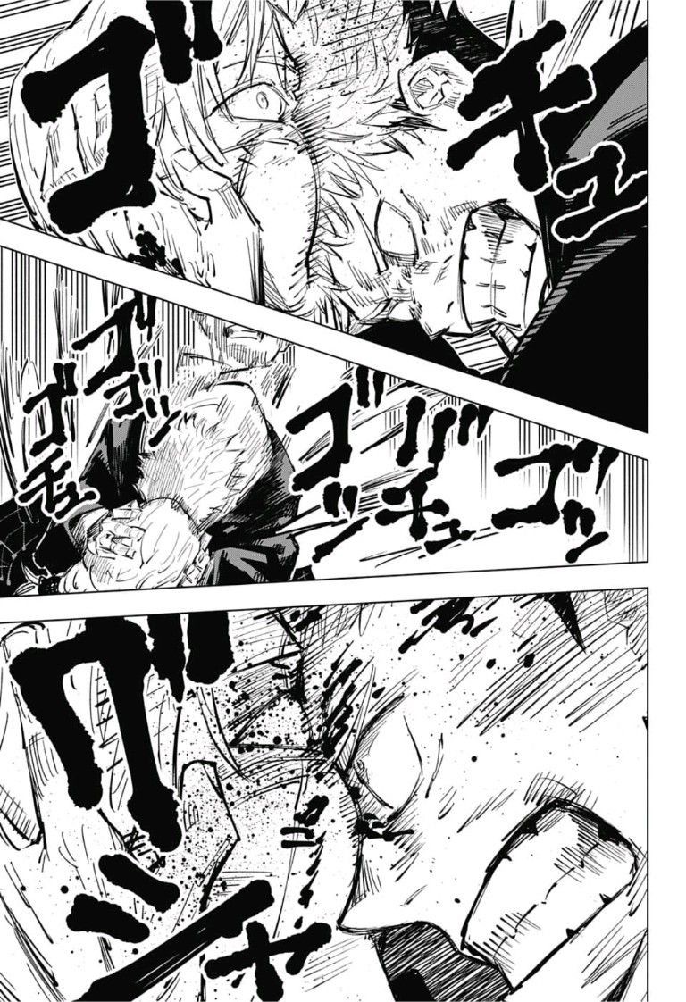 Read Jujutsu Kaisen Ar Manga Online