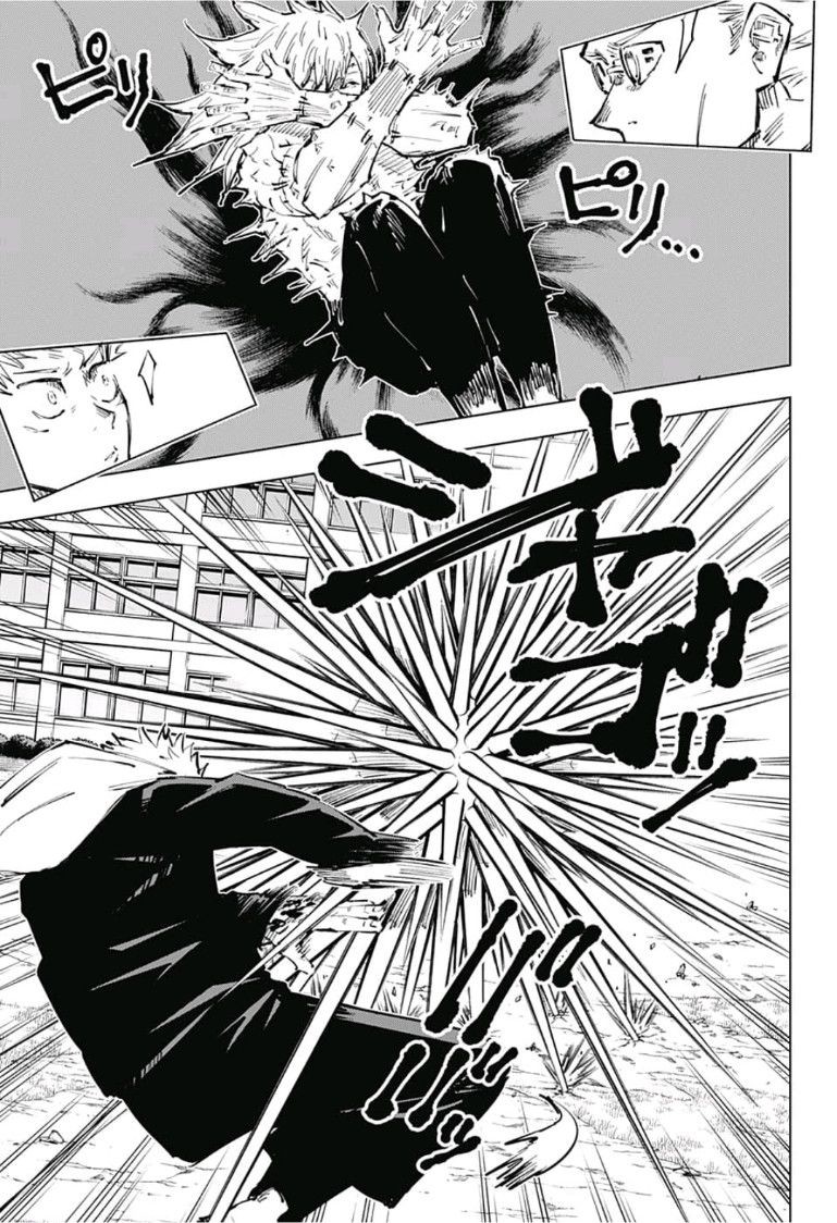 Read Jujutsu Kaisen Ar Manga Online