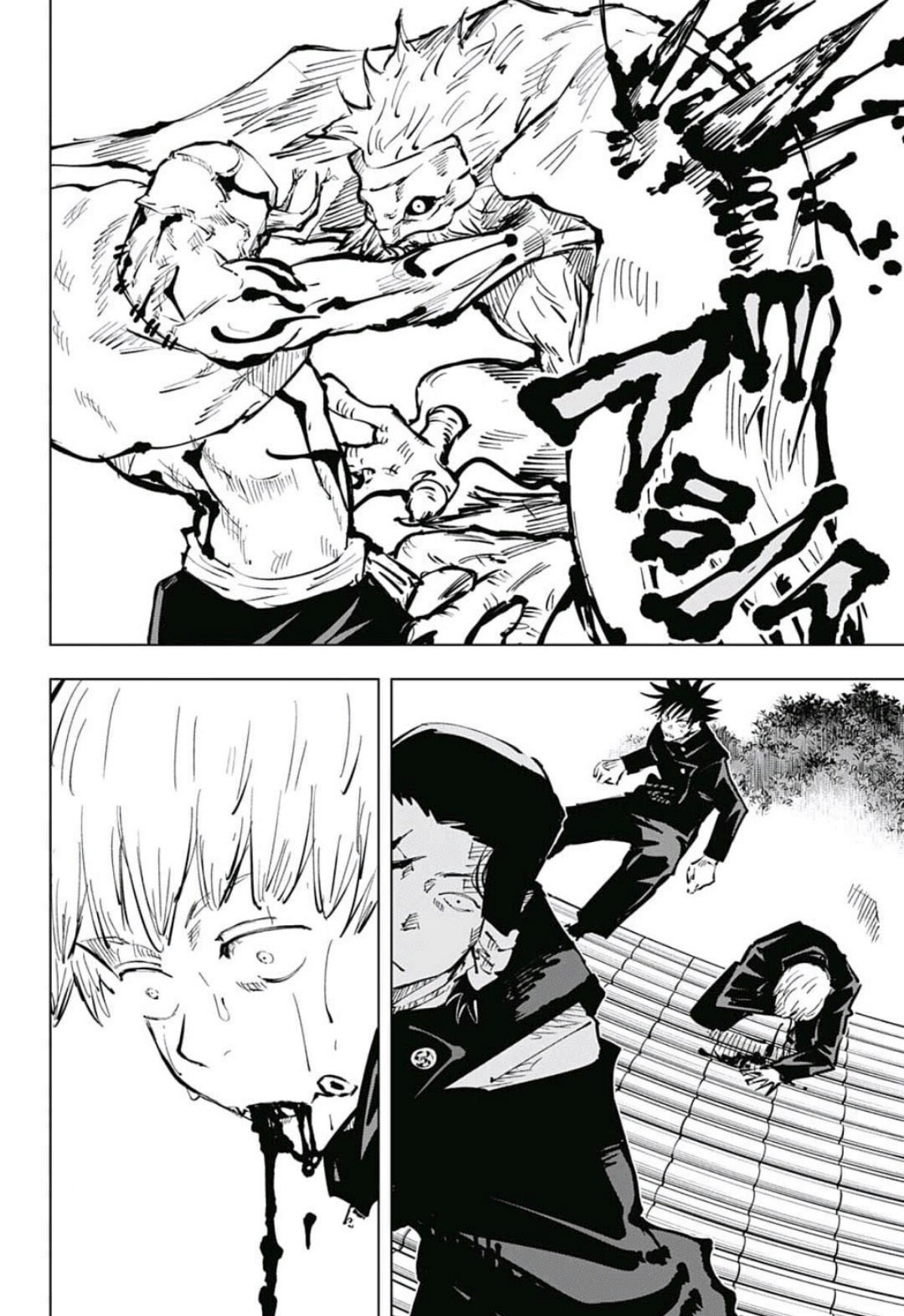 Read Jujutsu Kaisen Ar Manga Online