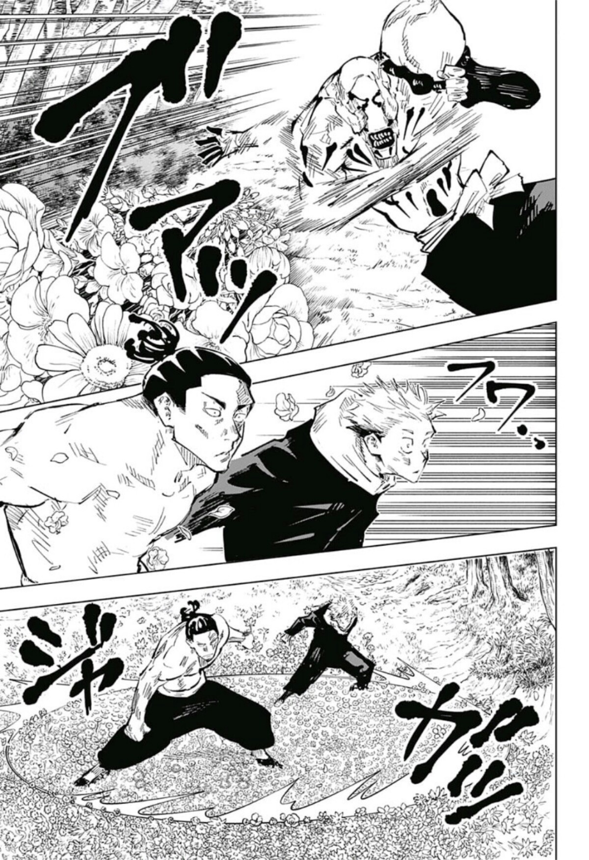 Read Jujutsu Kaisen Ar Manga Online