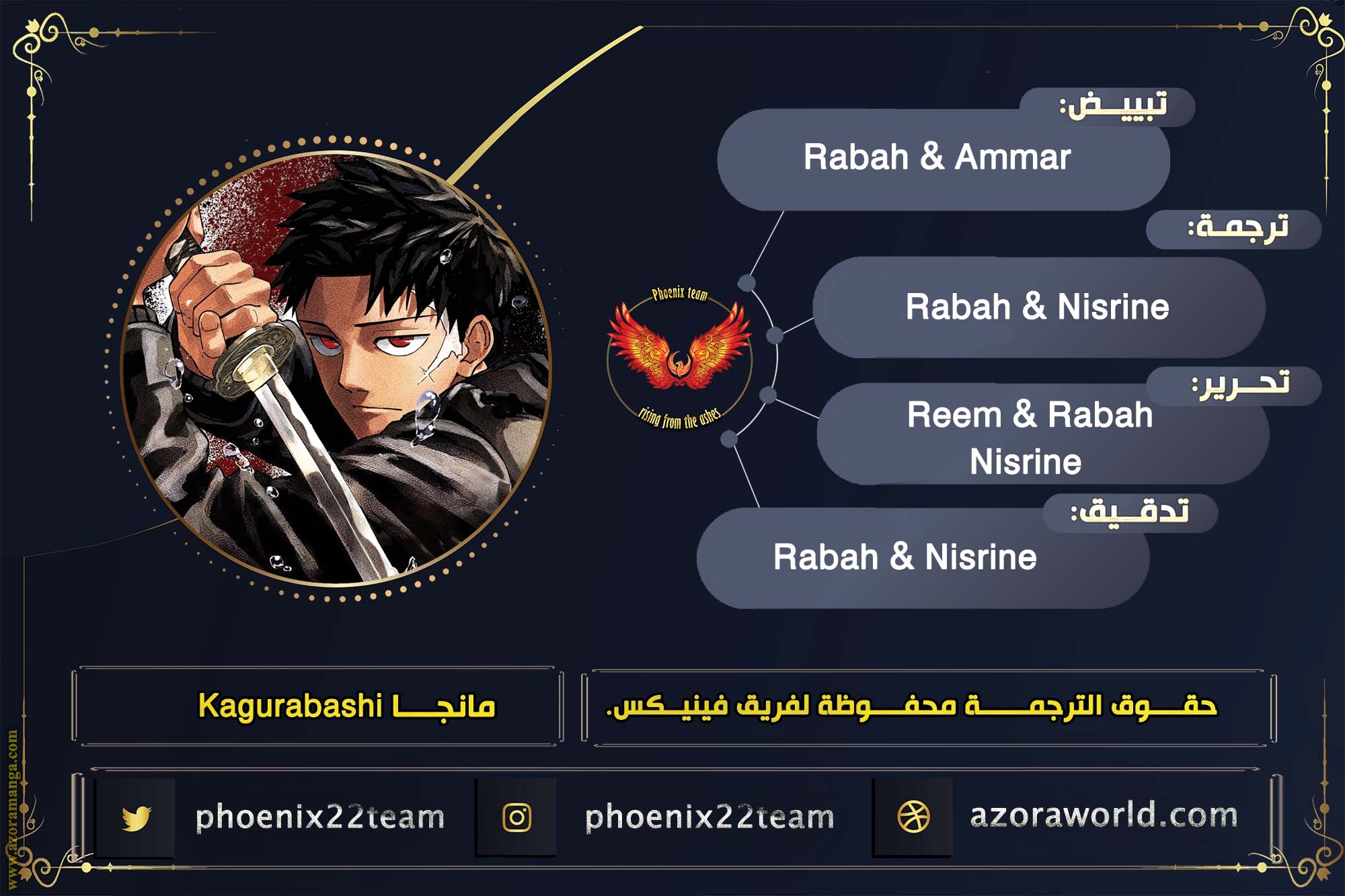 Read Kagurabachi Ar Manga Online