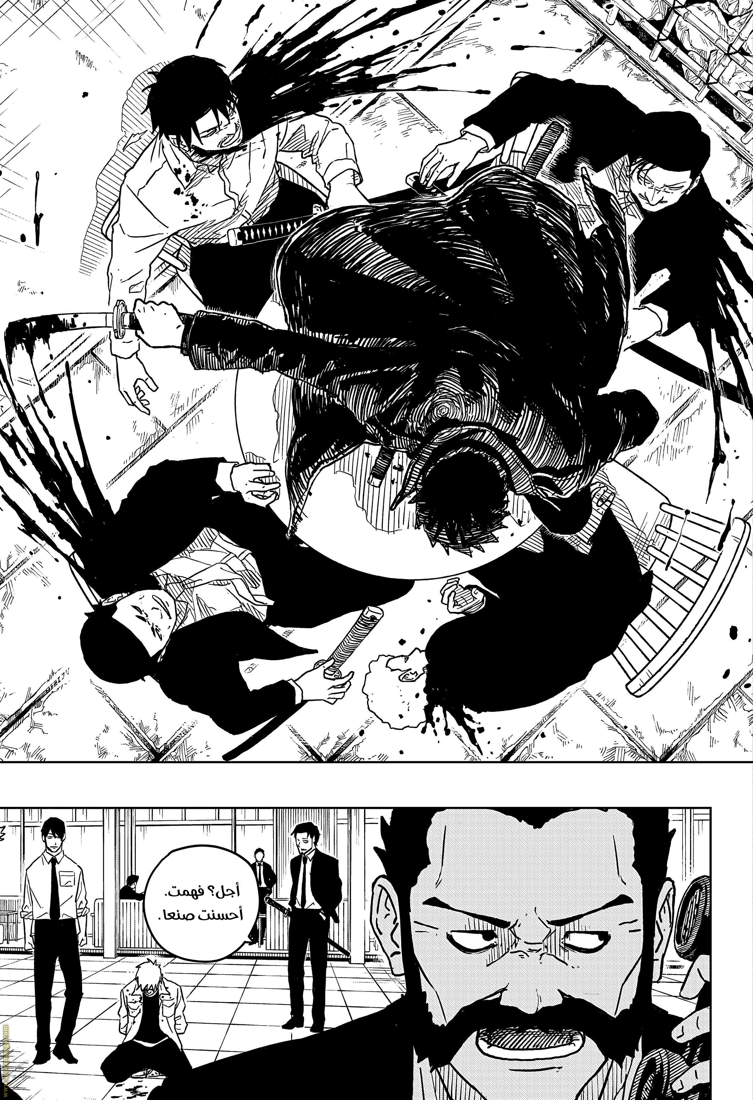 Read Kagurabachi Ar Manga Online