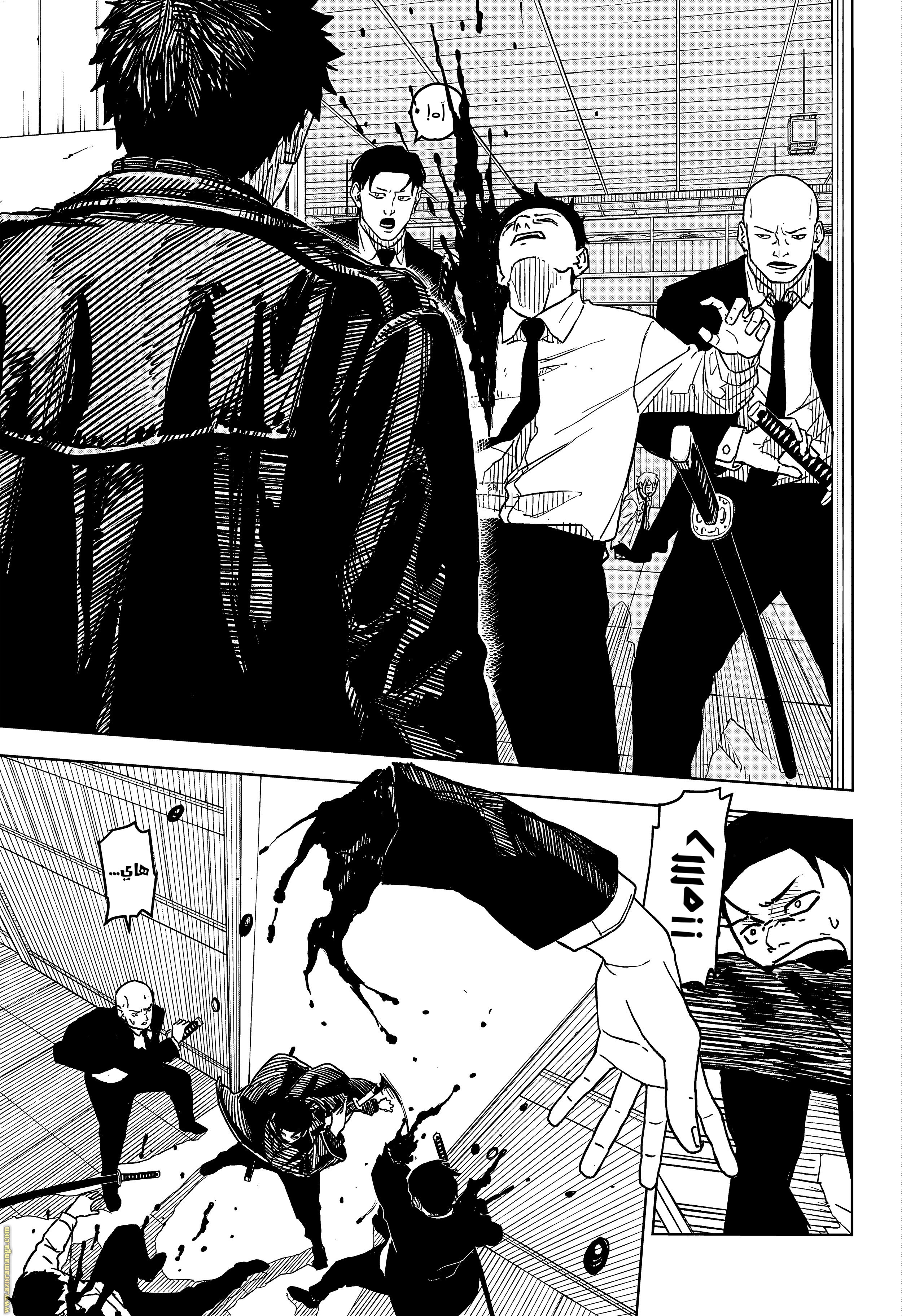 Read Kagurabachi Ar Manga Online